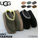 【GWセール開催！】 UGG アグ タスマン サンダル メンズ ブラック ブラウン 黒 茶 靴 シューズ スリッポン ふわふわ もこもこ スリッパ つっかけシープスキン 通学 オフィス 履きやすい 脱ぎやすい スエード スウェード 室内 室外 ルームスリッパ TASMAN 5950 大きいサイズ