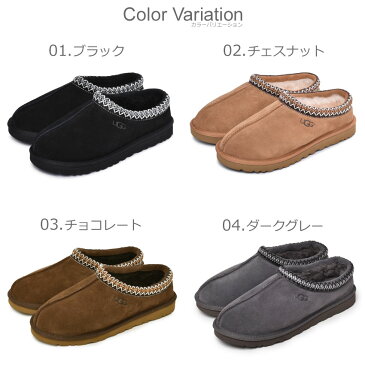 アグ UGG タスマン スリッポン メンズ ブラック ブラウン 黒 茶 ふわふわ もこもこ 靴 シューズ サンダル スリッパ つっかけ カジュアル シープスキン 通学 オフィス あったか 履きやすい 脱ぎやすい スエード スウェード 室内 室外 ルームスリッパ TASMAN 5950