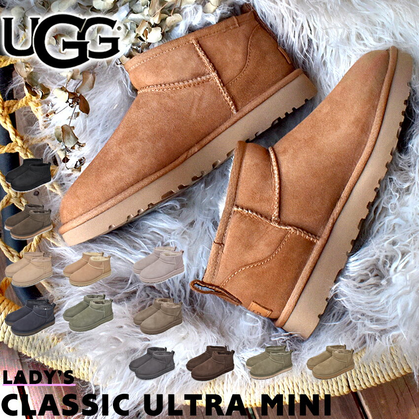 楽天市場】ugg アグ クラシックミニ 23cmの通販 楽天市場】ugg アグ クラシックミニ 23cmの通販