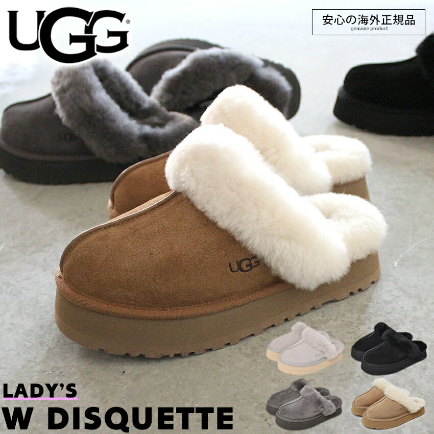 楽天市場】ugg サンダル グレーの通販 楽天市場】ugg サンダル グレーの通販
