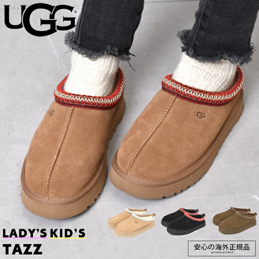 楽天市場】ugg サボの通販 楽天市場】ugg サボの通販