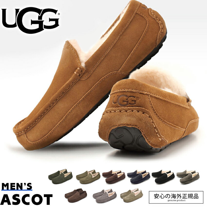 【GWセール開催！】 UGG アグ モカシン メンズ アスコット 靴 シューズ ブラック ネイビー ブラウン グレー 黒 青 ムートン ローファー スリッポン フラットシューズ 本革 ウール 海外 正規品 オーストラリア AUSTRALIA 5775 MENS ASCOT