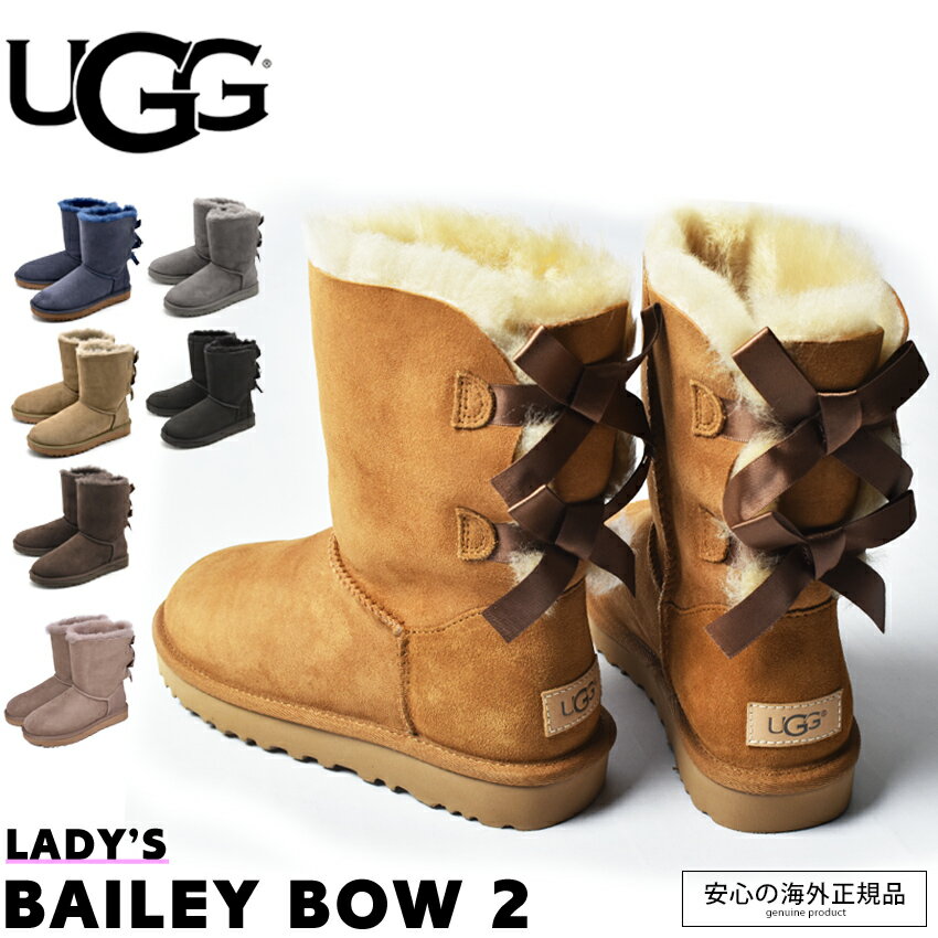 UGG アグ ムートンブー