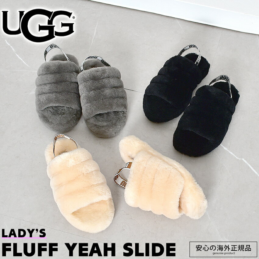 【最終クリアランスSALE開催！】 UGG アグ サンダル フラッフ イヤー スライド レディース 黒 ブラック グレー 靴 シューズ ムートン シープスキン ふわふわ もこもこ カジュアル つっかけ シープスキン あったか 室内 室外 ルームスリッパ ファー FLUFF YEAH SLIDE 1098494K