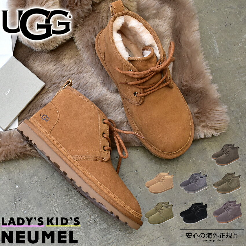 アグ オーストラリア UGG ショートブーツ レディース ニューメル アグ 茶色 ブラウン ベージュ グレージュ 黒 ブラック おしゃれ 靴 ファー ボア あったか 防寒 保温 クリスマス プレゼント かわいい もこもこ アンクル NEUMEL 1094269