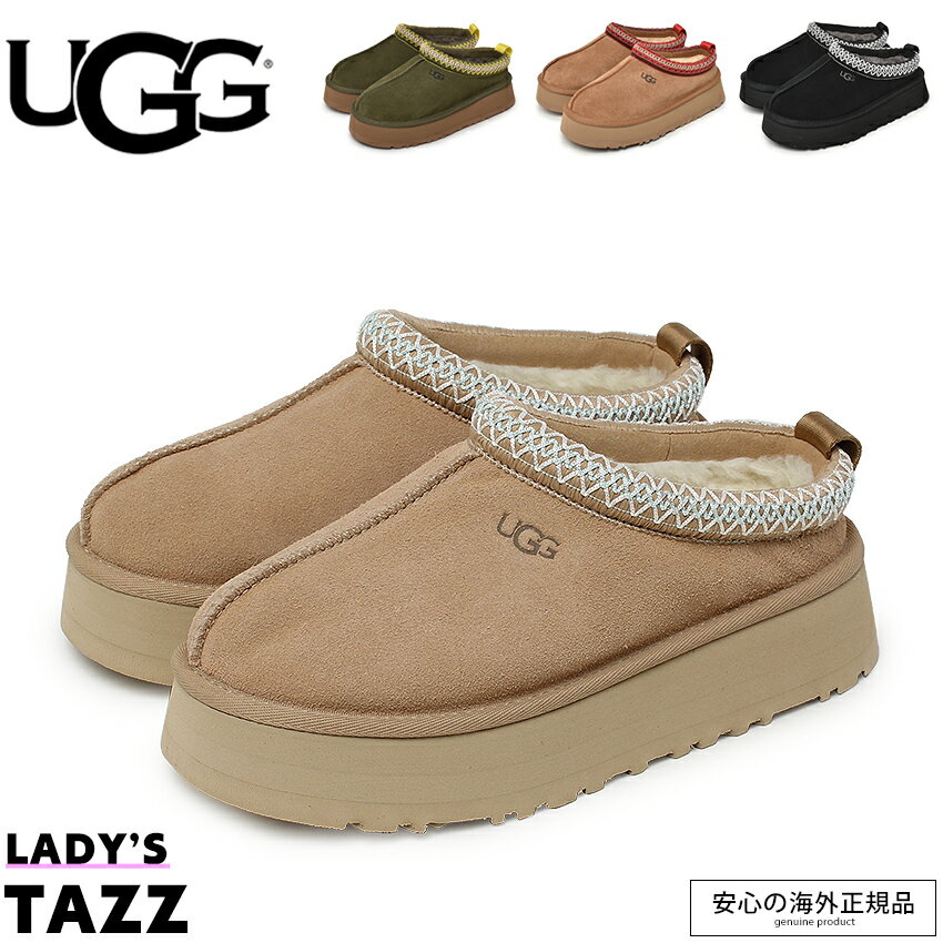 楽天市場】UGG Tazzlitaの通販 楽天市場】UGG Tazzlitaの通販