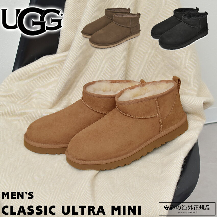 楽天市場】UGG ムートンブーツ(メンズ靴|靴)の通販 楽天市場】UGG ムートンブーツ(メンズ靴|靴)の通販