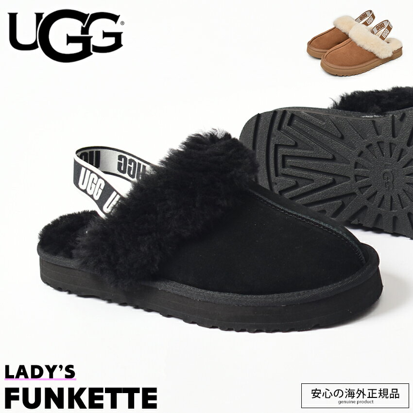 UGG アグ ファンケット funkette サンダル レディース ブラック 黒 ブラウン 靴 シューズ 室内 室外 ルームシューズ ルームスリッパ ファー ボア フラット あったか バックストラップ 耐久性 ふわふわ ボア 本革 レザー UGG FUNKETTE