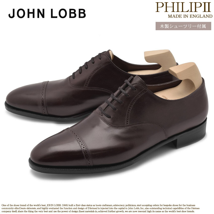 ジョン・ロブ ビジネスシューズ（メンズ） 【ポイント20倍対象品】ジョンロブ JOHN LOBB フィリップ 2 ドレスシューズ メンズ ブラウン フォーマル カジュアル ビジネス オフィス スーツ レザー 紳士靴 短靴 革靴 PHILIP II 506180L