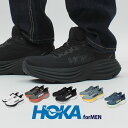 【GWセール開催！】 ホカオネオネ ボンダイ 8 HOKA ONEONE BONDI 8 メンズ シューズ ランニングシューズ ブラック 黒 ブルー 青 ロードシューズ ロードランニング 靴