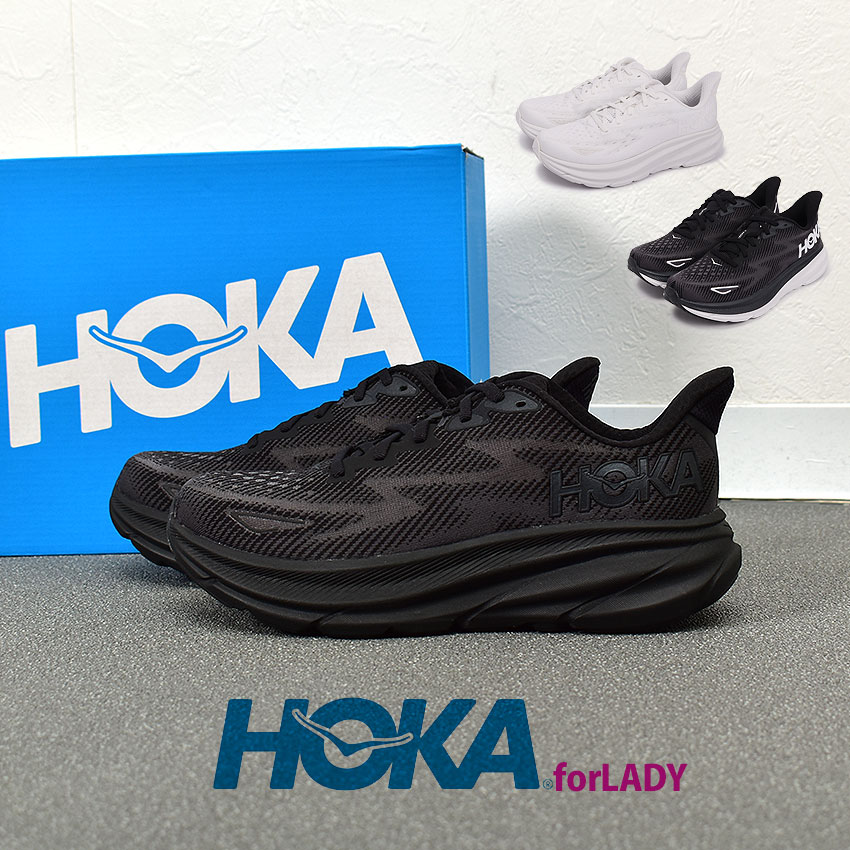 【マラソンセール開催！】 ホカオネオネ クリフトン 9 レディース HOKA ONEONE CLIFTON9 1127896 ロードランニングシューズ ランニングシューズ ブラック 黒 ホワイト 白 靴 スニーカー