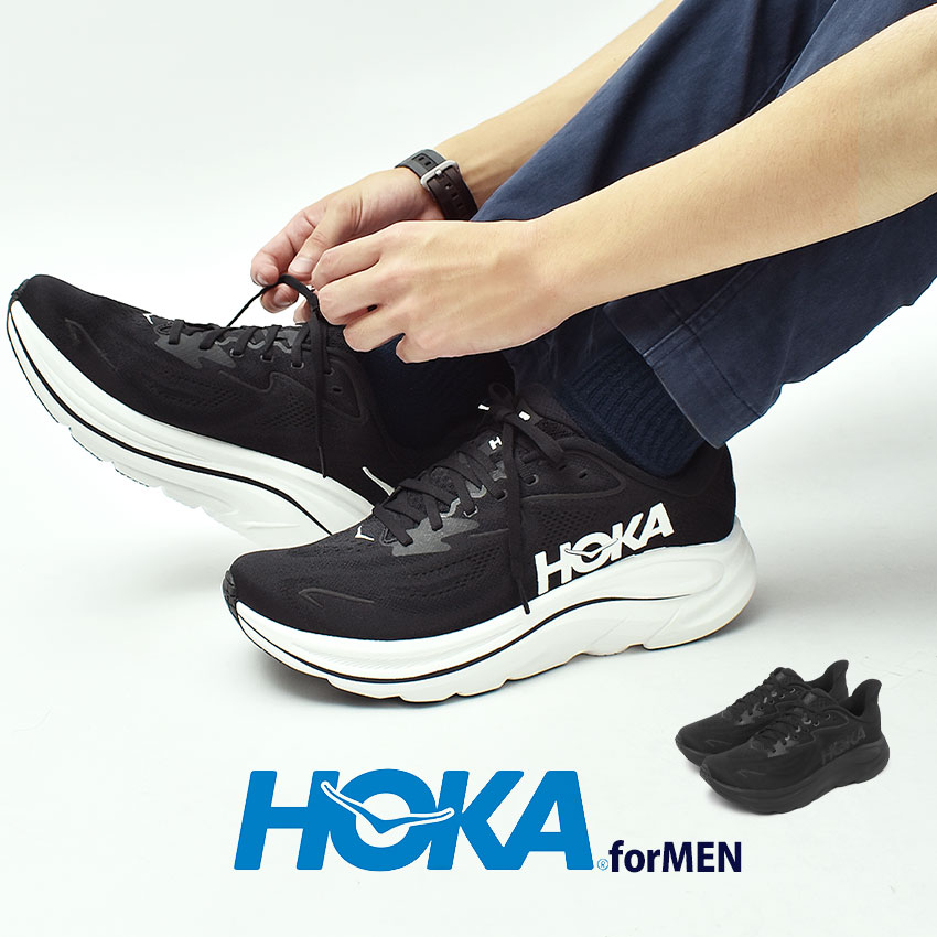 楽天くつコレホカ スニーカー メンズ クリフトン 10 ブラック 黒 シューズ 靴 ロードランニング ロード ジョギング ウォーキング 軽量 通気性 シンプル ブランド カジュアル スポーティ アウトドア レジャー おしゃれ 運動 ローカット HOKA CLIFTON 10