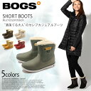 ボグス BOGS ショート ブーツ レディース ウォータープルーフ マルチカラー 防水 防滑 保温 ボア スノーブーツ レインブーツ 女性 ブラック 黒 bogs SHORT BOOTS 78410A その1