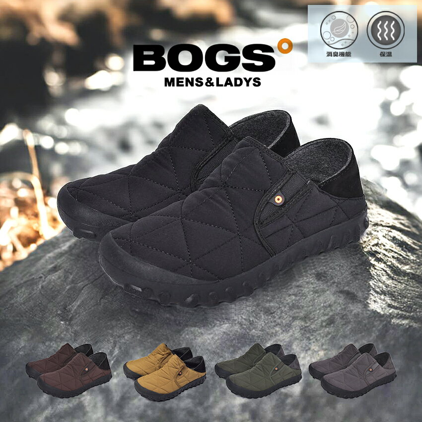 《アイテム名》 BOGS ボグス スノーシューズ B-モックスライド 78837 メンズ レディース 《ブランドヒストリー》 「よりよい靴を毎日作り続けることはタフだが、終わることのない追求である」創業者ビル・コームのモットーです。「最も不快な環境で」働き、活動する人々のため、40年以上に及ぶ靴産業での経験に基づき、全天候型ブーツの決定版としてBOGSを生み出しました。太平洋岸北西部に本拠地があり、吹雪や雨、晴れにおける2〜3度の温度差が生存するための大きな違いとしてとらえ、独自の特性高品質素材を使用して「耐久性・快適性」を兼ね備えたブーツを開発し続けています。 《アイテム説明》 BOGSより「B-モックスライド」です。キルティングデザインがおしゃれな機能性に優れたスノーシューズの登場。ソールは滑りにくい優れたグリップ力と抜群のクッショニング性を持つリバウンドソールを採用。かかとを踏めばサンダル感覚で履くこともできます。足の疲れを軽減し、冷えやすい雪のシーズンも快適な履き心地を提供します。 ■DURAFRESH(デュラフレッシュ)特殊素材のライニングを使用することでバイオテクノロジーによる抗菌・防臭効果を発揮し暖かく、高い保温性を実現。なんと「マイナス30度」でも抜群の保温効果を発揮します。■REBOUND(リバウンド)快適な履き心地を持続するテクノロジーを採用。足を優しくサポートし、疲れを軽減。アクティブな動きにも対応。さらに、型崩れしにくく、長く愛用いただけます。■BIOGRIP OUTSOLE(バイオグリップアウトソール)考え抜かれた成形のグリップにより、滑りにくい安全な歩行を提供します。 《カラー名/カラーコード/管理No.》 01.ブラック/001/"13101750" 02.ダークグレー/249/"13101751" 03.ダークグリーン/301/"13101752" 04.ダークブラウン/201/"13101753" 05.コヨーテブラウン/240/"13101754" 製造・入荷時期により、細かい仕様の変更がある場合がございます。上記を予めご理解の上、お買い求め下さいませ。 関連ワード： 滑らない ムレにくい スノーシューズ 抗菌 防臭 防滑 保温 ブラック グレー カーキ ブラウン date 2020/12/11 店内検索用：US6.0(23cm) US7.0(24cm) US8.0(25cm) US9.0(26cm) US10.0(27cm) US11.0(28cm)Item Spec ブランド BOGS ボグス アイテム スノーシューズ スタイルNo 78837 商品名 B-モックスライド 性別 メンズ レディース 原産国 China 他 素材 アッパー：合成繊維 アウトソール：ラバー 重量 重量：片足 US6.0(23cm) 約294g 商品特性1 こちらの商品は1cm刻みの展開になります。 着用時のサイズ感 細身、普通の方 標準サイズ 甲高、幅広の方 1サイズ大きめ こちらのアイテムの足入れは標準です。※上記サイズ感は、スタッフが実際に同一の商品を着用した結果です。スタッフ着用の為、個人差があります。参考としてご確認ください。サイズについて詳しくはこちらをご覧下さい。 当店では、スタジオでストロボを使用して撮影しております。商品画像はできる限り実物を再現するよう心掛けておりますが、ご利用のモニターや環境等により、実際の色見と異なる場合がございます。ご理解の上、ご購入いただけますようお願いいたします。