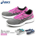 アシックス ASICS レディース ランニングシューズ ストーマー グレー ブラック ピンク スニーカー 靴 スポーツ トレーニング ASICS STORMER T791N 9790 9601 4939