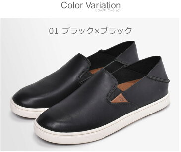 【全品ポイント2倍！周年祭開催】 オルカイ OLUKAI PEHUEA LEATHER スリッポン レディース 靴 シューズ 黒 茶 ブラック ブラウン カジュアルシューズ ハワイ スニーカー おしゃれ カジュアル シンプル 履きやすい 歩きやすい つっかけ 2WAY 通勤 通学 20329