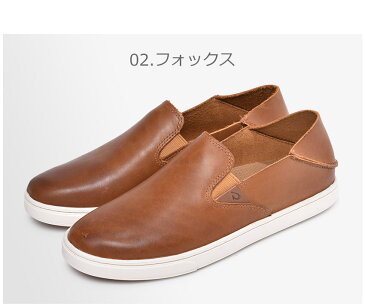 【全品ポイント2倍！周年祭開催】 オルカイ OLUKAI PEHUEA LEATHER スリッポン レディース 靴 シューズ 黒 茶 ブラック ブラウン カジュアルシューズ ハワイ スニーカー おしゃれ カジュアル シンプル 履きやすい 歩きやすい つっかけ 2WAY 通勤 通学 20329