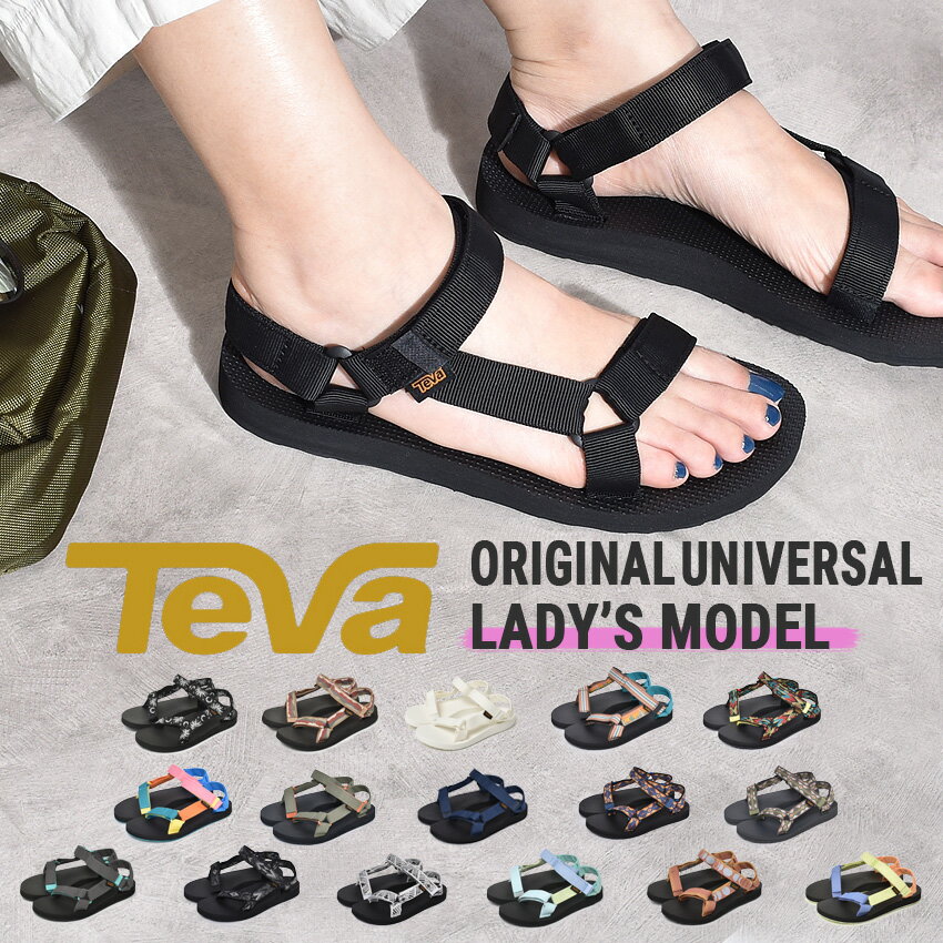 テバ サンダル レディース 【アーリーサマーSALE開催！】 TEVA サンダル レディース オリジナル ユニバーサル テバ スポーツサンダル ビーチサンダル ブラック ホワイト ネイビー 黒 白 アウトドア キャンプ フェス レジャー 海 川 夏 EVA ORIGINAL UNIVERSAL TERRA 1003987