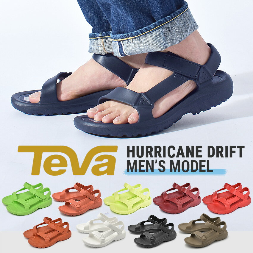 【マラソンセール開催！】 TEVA サンダル メンズ ハリケーン ドリフト テバ ブラック ホワイト ネイビー オレンジ 黒 白 スポーツサンダル ストラップサンダル ビーチサンダル アウトドア キャンプ フェス 夏 海 川 軽量 EVA HURRICANE DRIFT 1100270