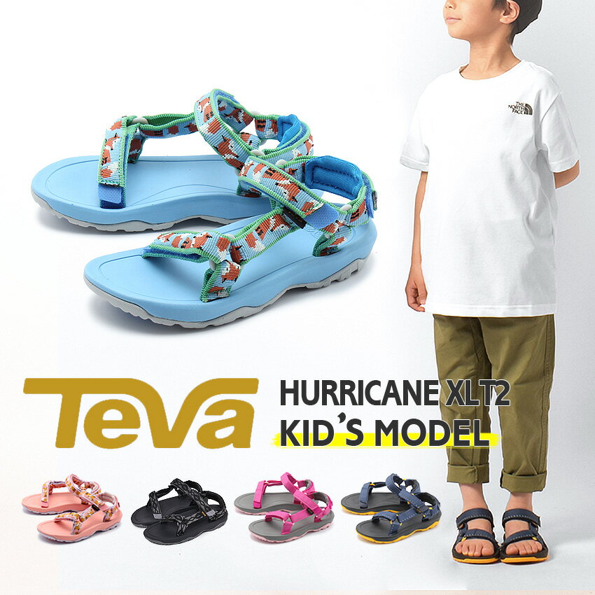 TEVA サンダル キッズ 