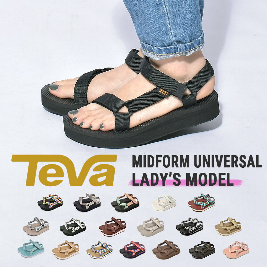 テバ サンダル レディース 【マラソンセール開催！】 TEVA サンダル レディース ミッドフォーム ユニバーサル テバ ブラック ブルー 黒 厚底 ストラップサンダル スポーツサンダル ビーチサンダル アウトドア キャンプ フェス レジャー 軽量 MIDFORM UNIVERSAL 1090969