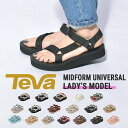  TEVA サンダル レディース ミッドフォーム ユニバーサル テバ ブラック ブルー 黒 厚底 ストラップサンダル スポーツサンダル ビーチサンダル アウトドア キャンプ フェス レジャー 軽量 MIDFORM UNIVERSAL 1090969