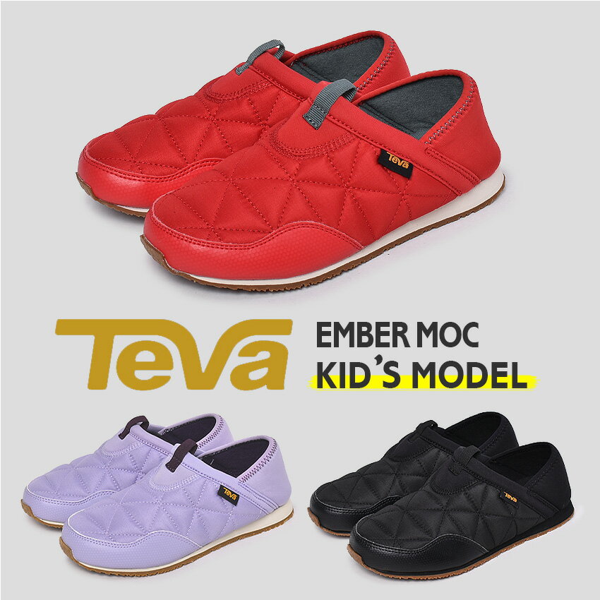 【週末セール開催！】 TEVA エンバーモック キッズ ベビー テバ ブラック レッド パープル スリッポン ローカット 黒…