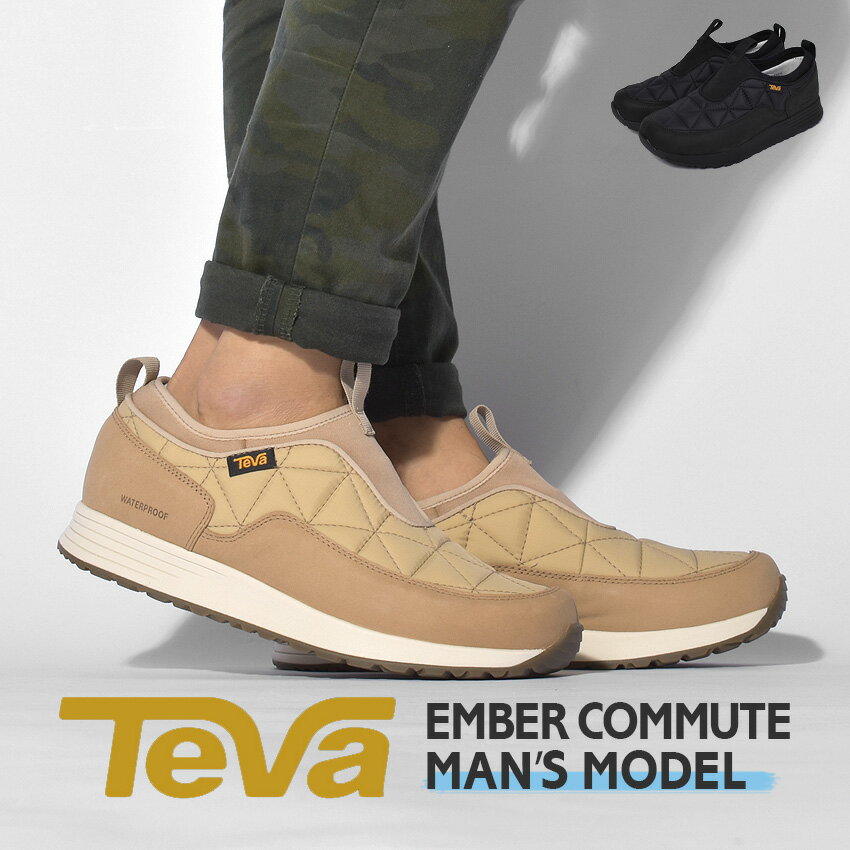 【アーリーサマーSALE開催 】 TEVA スリッポン メンズ エンバー コミュート テバ ブラック ベージュ ピンク 黒 スリッポン スニーカー ウォータープルーフ アウトドア キャンプ フェス レジャ…