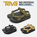 【GWセール開催！】 TEVA サンダル メンズ ミッド ユニバーサル テバ ブラック カーキ ブラウン 黒 アウトドア ビーチサンダル 軽量 スポサン スポーツサンダル レジャー フェス カジュアル シンプル 夏 海 川 厚底 人気 テヴァ MID UNIVERSAL