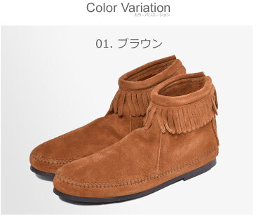 【クーポン配布！セール開催】 ミネトンカ MINNETONKA ショートブーツ バックジッパーブーツ レディース ブラック ブラウン ベージュ 黒 茶 スエード フリンジブーツ BACK ZIPPER BOOT