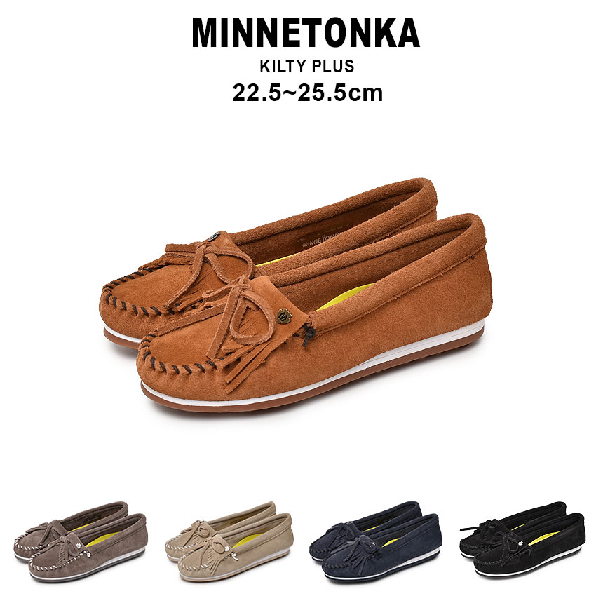 《アイテム名》 ミネトンカ モカシンシューズ MINNETONKA レディース キルティ プラス 4300 4301 4302 4308 4309 《ブランドヒストリー》 ハリウッドセレブも愛用している【MINNETONKA ミネトンカ】は、アメリカのミネソタ州で1946年に創業。アメリカの伝統的なモカシンシューズを作り続けている老舗のシューメーカーです。 《アイテム説明》 ミネトンカより「キルティ プラス」です。軽量でクッション性の高いモカシンシューズ。ミッドソールは弾力性のあるEVA素材を使用しているため、履き心地も歩きやすさも抜群です。また、アッパーには新機能のネバーウェット(R)加工（撥水）が施されています。 《カラー名/カラーコード/管理No.》 01.ブラック/4300/"15180200" 02.グレー/4301/"15180201" 03.ブラウン/4302/"15180202" 04.ストーン/4308/"15180203" 05.ネイビー/4309/"15130204" こちらの商品は、並行輸入により海外から輸入しております。製造・入荷時期により、細かい仕様の変更がある場合がございます。上記を予めご理解の上、お買い求め下さいませ。 関連ワード： 靴 シューズ レザー 天然皮革 本革 撥水 はっ水 ブランド シンプル カジュアル リラックス お出かけ おしゃれ ベージュ ネイビー 紺 date 2022/06/17 店内検索用：US5.5(22.5cm) US6.0(23cm) US6.5(23.5cm) US7.0(24cm) US7.5(24.5cm) US8.0(25cm) US8.5(25.5cm)Item Spec ブランド MINNETONKA ミネトンカ アイテム モカシンシューズ スタイルNo 4300 4301 4302 4308 4309 商品名 キルティ プラス 性別 レディース 原産国 Dominican Republic 他 素材 アッパー：スエードソール：ラバー、EVA 重量 片足：6.0(23cm) 約230g 商品特性1 本品は天然皮革を使用し、ハンドメイドで生産されております。そのため、天然素材特有のシワ・キズ・ムラをはじめ、染め具合の差やステッチのバラツキなどが生じる場合がございますが、ハンドメイドならではの風合いとしてご理解の上、お求めいただきます様お願い申し上げます。 商品特性2 素材の特性上、色落ちを避けるのが難しい為、靴下やボトムスに色移りする事がございます。履く際には十分にご注意下さい。製品特有の味わいとしてご理解いただきましたうえ、ご購入くださいませ。 着用時のサイズ感 細身、普通の方 1サイズ大きめ 甲高、幅広の方 2サイズ大きめ こちらのアイテムの足入れは小さめです。 ※上記サイズ感は、スタッフが実際に同一の商品を着用した結果です。 スタッフ着用の為、個人差があります。参考としてご確認ください。 サイズについて詳しくはこちらをご覧下さい。 当店では、スタジオでストロボを使用して撮影しております。商品画像はできる限り実物を再現するよう心掛けておりますが、ご利用のモニターや環境等により、実際の色見と異なる場合がございます。ご理解の上、ご購入いただけますようお願いいたします。