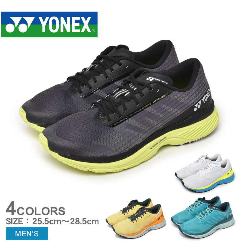 《アイテム名》 YONEX ヨネックス ランニングシューズ セーフラン 100X メン SHR100XM メンズ ジョギング 《ブランドヒストリー》 1958年、創業者・米山稔が木製品の製造販売を行う米山製作所を創業。 67年ヨネヤマラケット、74年ヨネックススポーツと改称し、 82年に現社名のヨネックスになりました。バドミントンやテニス用品を主力に圧倒的なシェアを誇り、現在ではゴルフ・サッカーなど幅広いスポーツ事業に力を入れています。 《アイテム説明》 ヨネックス(YONEX)より、「セーフラン 100X メン」です。ヨネックス史上最軽量素材、フェザーライト エックスを搭載したランニングシューズ。長距離でも疲れずペースを維持したいランナー向けのアイテム！ひざを衝撃から守る高いクッション性に加え、軽量性と推進力が向上しており、フルマラソンを4時間から6時間前後で走るランナーのレース、ランニングトレーニング、日頃のジョギング等に最適です。 《カラー名/カラーコード/管理No.》 01.ホワイト/011/"16175036" 02.ブラック×アシッドイエロー/608/"16175037" 03.シトラスイエロー/440/"16175051" 04.エメラルド/042/"16175053" メーカー希望小売価格はメーカーサイトに基づいて掲載しています。 製造・入荷時期により、細かい仕様の変更がある場合がございます。上記を予めご理解の上、お買い求め下さいませ。 関連ワード： シューズ ランニング トレーニング ジム ジョギング スポーツ スポーティ 靴 運動 軽量 ローカット シンプル ブランド 部活 date 2022/03/31 店内検索用：25.5cm 26cm 26.5cm 27cm 27.5cm 28cm 28.5cmItem Spec ブランド YONEX ヨネックス アイテム ランニングシューズ スタイルNo SHR100XM 商品名 セーフラン 100X メン 性別 メンズ 原産国 Vietnam 他 素材 アッパー：合成繊維ミッドソール：合成樹脂アウトソール：ゴム底 重量 片足：26.0cm 約 256g 着用時のサイズ感 細身、普通の方 1サイズ大きめ 甲高、幅広の方 2サイズ大きめ こちらのアイテムの足入れは小さめです。 ※上記サイズ感は、スタッフが実際に同一の商品を着用した結果です。 スタッフ着用の為、個人差があります。参考としてご確認ください。 サイズについて詳しくはこちらをご覧下さい。 当店では、スタジオでストロボを使用して撮影しております。商品画像はできる限り実物を再現するよう心掛けておりますが、ご利用のモニターや環境等により、実際の色見と異なる場合がございます。ご理解の上、ご購入いただけますようお願いいたします。