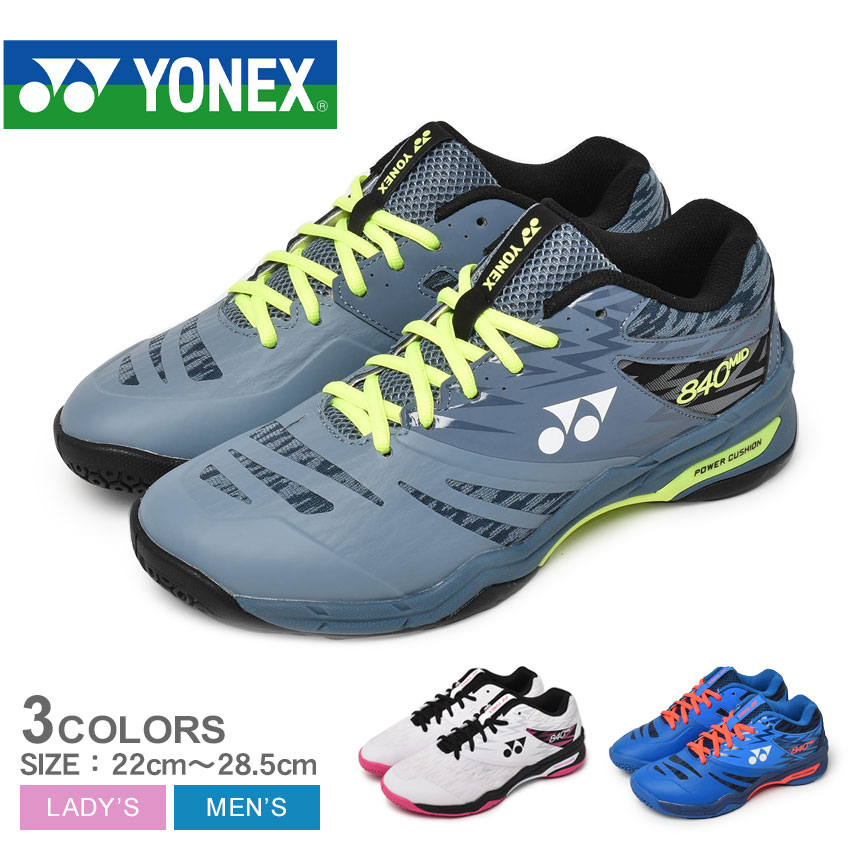 《アイテム名》 ヨネックス バドミントンシューズ YONEX メンズ レディース パワークッションコンフォート840ミッド SHB840MD 《ブランドヒストリー》 1958年、創業者・米山稔が木製品の製造販売を行う米山製作所を創業。 67年ヨネヤマラケット、74年ヨネックススポーツと改称し、 82年に現社名のヨネックスになりました。バドミントンやテニス用品を主力に圧倒的なシェアを誇り、現在ではゴルフ・サッカーなど幅広いスポーツ事業に力を入れています。 《アイテム説明》 ヨネックス(YONEX)より、「パワークッションコンフォート840ミッド」です。柔らかな履き心地のミッドカットモデルのバドミントンシューズ。【パワークッション】衝撃吸収性と反発性を併せ持つ「軽く、疲れにくい」衝撃吸収反発素材。ヨネックス独自の衝撃吸収材です。 《カラー名/カラーコード/管理No.》 01.ホワイト×ピンク/062/"16175020" 02.ブルー×グレー/168/"16175045" 03.ロイヤルブルー/066/"16175056" メーカー希望小売価格はメーカーサイトに基づいて掲載しています。 製造・入荷時期により、細かい仕様の変更がある場合がございます。上記を予めご理解の上、お買い求め下さいませ。 関連ワード： スニーカー スポーツ スポーティ 靴 サポート 軽量 疲れにくい 衝撃吸収 運動 フィット ミッドカット シンプル ロゴ ブランド バドミントン バトミントン フットワーク グレー date 2022/06/28 店内検索用：22cm 22.5cm 23cm 23.5cm 24cm 24.5cm 25cm 25.5cm 26cm 26.5cm 27cm 27.5cm 28cm 28.5cmItem Spec ブランド YONEX ヨネックス アイテム バドミントンシューズ スタイルNo SHB840MD 商品名 パワークッションコンフォート840ミッド 性別 メンズ レディース 原産国 China 他 素材 アッパー：合成繊維、ミッドソール：合成樹脂アウトソール：ゴム底 重量 片足：26cm 約 303g 着用時のサイズ感 細身、普通の方 標準サイズ 甲高、幅広の方 1サイズ大きめ こちらのアイテムの足入れは標準です。 ※上記サイズ感は、スタッフが実際に同一の商品を着用した結果です。 スタッフ着用の為、個人差があります。参考としてご確認ください。 サイズについて詳しくはこちらをご覧下さい。 当店では、スタジオでストロボを使用して撮影しております。商品画像はできる限り実物を再現するよう心掛けておりますが、ご利用のモニターや環境等により、実際の色見と異なる場合がございます。ご理解の上、ご購入いただけますようお願いいたします。