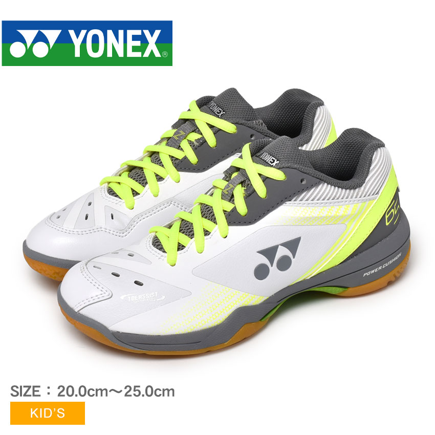 《アイテム名》 YONEX ヨネックス バドミントンシューズ パワークッション 65Z スリム SHB65Z3S キッズ ジュニア 子供 《ブランドヒストリー》 1958年、創業者・米山稔が木製品の製造販売を行う米山製作所を創業。 67年ヨネヤマラケット、74年ヨネックススポーツと改称し、 82年に現社名のヨネックスになりました。バドミントンやテニス用品を主力に圧倒的なシェアを誇り、現在ではゴルフ・サッカーなど幅広いスポーツ事業に力を入れています。 《アイテム説明》 ヨネックス(YONEX)より、「パワークッション 65Z スリム」です。長年愛されている人気シリーズのスリムモデル。グリップ力とフィット性がさらに向上し攻撃的なフットワークを生み出します。12mの高さから落とした卵が割れずに6m以上跳ね返るパワークッションプラスを採用。 《カラー名/カラーコード/管理No.》 ホワイト×ライム/656/"16175030" メーカー希望小売価格はメーカーサイトに基づいて掲載しています。 製造・入荷時期により、細かい仕様の変更がある場合がございます。上記を予めご理解の上、お買い求め下さいませ。 関連ワード： 男の子 女の子 子ども スニーカー バドミントン ランニング シューズ スポーツ 靴 運動 ローカット シンプル 機能性 クッション性 安定性 カジュアル 人気 定番 運動靴 習い事 クラブチーム イエロー 黄 グリーン 緑 date 2022/02/18 店内検索用：20cm 20.5cm 21cm 21.5cm 22cm 22.5cm 23cm 23.5cm 24cmItem Spec ブランド YONEX ヨネックス アイテム バドミントンシューズ スタイルNo SHB65Z3S 商品名 パワークッション 65Z スリム 性別 キッズ ジュニア 子供 原産国 Vietnam 他 素材 アッパー：人工皮革ミッドソール：合成樹脂アウトソール：ゴム底 重量 片足：23.0cm　約 237g 当店では、スタジオでストロボを使用して撮影しております。商品画像はできる限り実物を再現するよう心掛けておりますが、ご利用のモニターや環境等により、実際の色見と異なる場合がございます。ご理解の上、ご購入いただけますようお願いいたします。