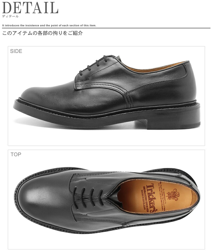 トリッカーズ ウッドストック TRICKER’S プレーントゥ ダブルレザーソール ブラックカーフ TRICKERS ブラック 黒 プレーントゥ メンズ 革靴 短靴 靴 5636 1 COUNTRY WOODSTOCK 2