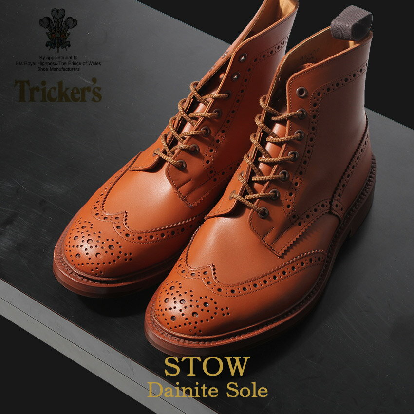 トリッカーズ TRICKER’S TRICKERS メンズ ストウ ダイナイトソール マロンアンティーク カントリー ブーツ ウィングチップ ウイングチップ 5634 25 BROGUE BOOTS STOW メダリオン