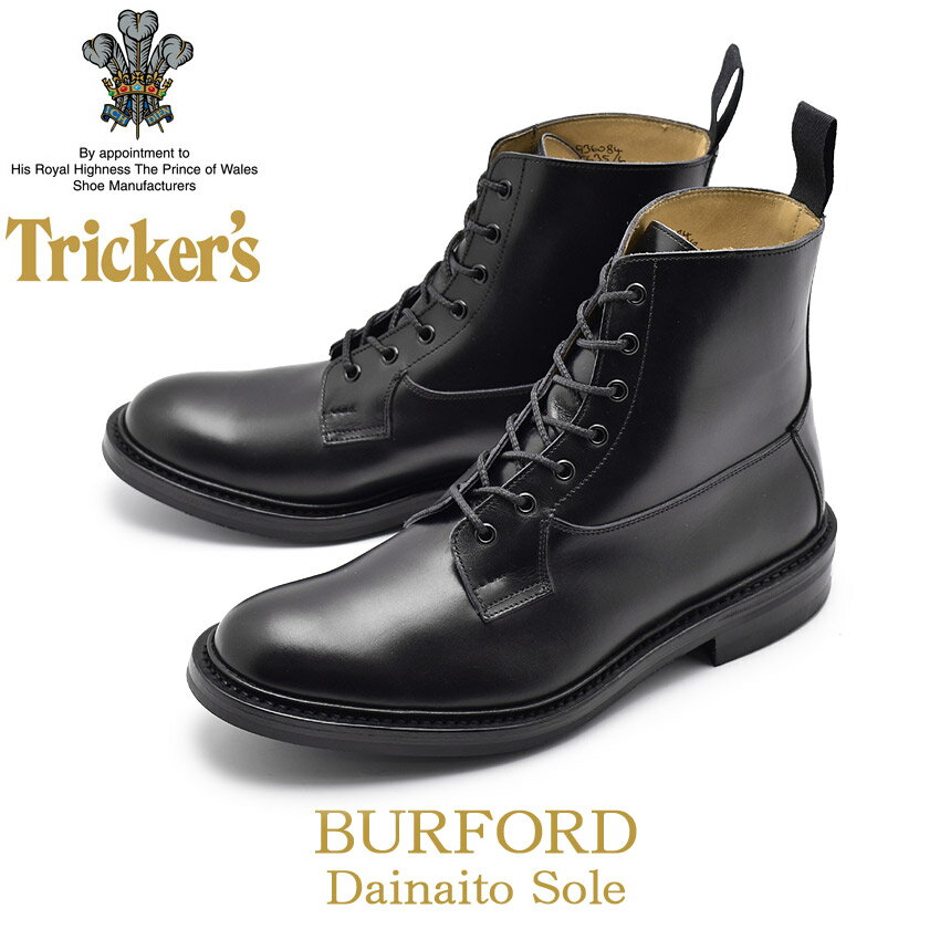 《アイテム名》 TRICKER’S トリッカーズ カジュアルシューズ バーフォード BURFORD 5635／6 メンズ 《ブランドヒストリー》 英国ノーザンプトンで靴作りの名人ジョセフ・トリッカーが創業する。トリッカーズの靴は、ハンドメイド・ベンチメイドで現在も昔と変わらぬ手法と技を用いて作られており、もちろん最高級の素材のみを用いたトリッカーズ社の靴は丁寧に作られ、履き心地も抜群！由緒、伝統あるブランドです。 《アイテム説明》 トリッカーズより「BURFORD」です。優雅な曲線を描くラウンドトウが美しいフォルムを作り出しています。素材には柔らかく光沢のある上質なレザーを使い、しなやかであると同時に耐久性にも優れています。見えないところまで手間をかけて作った最上質のドレスブーツです。■ソール：ダイナイトソール■フィッティング：5■製法：グッドイヤー・ウェルトラスト：4497Sボリューム感のあるラウンドトーが特徴で、幅はやや狭め。 《カラー名/カラーコード/管理No.》 ブラックカーフ/-/"16312882" こちらの商品は、並行輸入により海外から輸入しております。製造・入荷時期により、細かい仕様の変更がある場合がございます。上記を予めご理解の上、お買い求め下さいませ。 関連ワード： ブランド カジュアル ビジネス パーティー ブーツ おしゃれ 革靴 本革 新品 黒 date 2018/08/22 店内検索用：UK6.0(24.5cm) UK6.5(25cm) UK7.0(25.5cm) UK7.5(26cm) UK8.0(26.5cm) UK8.5(27cm) UK9.0(27.5cm) UK9.5(28cm)Item Spec ブランド TRICKER’S トリッカーズ アイテム カジュアルシューズ スタイルNo 5635／6 商品名 BURFORD 性別 メンズ 原産国 England 他 素材 アッパー：天然皮革 アウトソール：ラバー 商品特性1 この商品は天然皮革を使用しています。その為、シワ・キズ・汚れ等が散見されますが不良品ではございません。天然素材特有の質感、味わいをお楽しみ頂ければ幸いです。上質な革を使用している為、レザーの性質上、履きはじめは革が硬く、馴染むのに時間がかかります。履き馴らしの期間に余裕を持ってください。 商品特性2 商品によって付属品の内容が異なる場合が御座います。予めご了承の上、お買い求め下さい。 商品特性3 海外からの輸入商品となります為、輸送等の段階で靴箱に傷やへこみ、やぶれなどの損傷が生じている場合がございます。 着用時のサイズ感 細身、普通の方 +-0.0 cm 甲高、幅広の方 +0.5 cm 筒丈 約 16 cm ヒール高 約 3 cm 履き口周り 約 27 cm 足首周り 約 32 cm こちらのアイテムの足入れは標準です。 ※上記サイズ感は、スタッフが実際に同一の商品を着用した結果です。 スタッフ着用の為、個人差があります。参考としてご確認ください。 サイズについて詳しくはこちらをご覧下さい。 当店では、スタジオでストロボを使用して撮影しております。商品画像はできる限り実物を再現するよう心掛けておりますが、ご利用のモニターや環境等により、実際の色見と異なる場合がございます。ご理解の上、ご購入いただけますようお願いいたします。