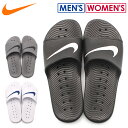 ナイキ NIKE メンズ レディース サンダル カワ シャワ...