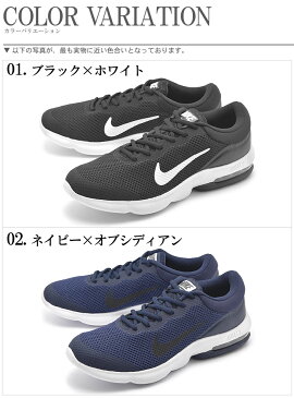 【スプリングセール開催中】 ナイキ NIKE エアマックス アドバンテージ ランニングシューズ メンズ ブラック ネイビー レッド 黒 青 赤 白 靴 スニーカー カジュアル スポーツ NIKE AIR MAX ADVANTAGE 908981 001 400 500 送料無料