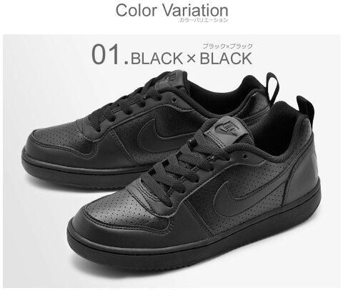 Nike コート バーロウ レディースから学ぶ印象操作のテクニック Nike コート バーロウ レディースから学ぶ印象操作のテクニック