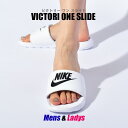 \SALE★クーポン配布中/ NIKE サンダル ビクトリーワン スライド ナイキ VICTORI ONE SLIDE レディース メンズ ホワイト 白 シュー...