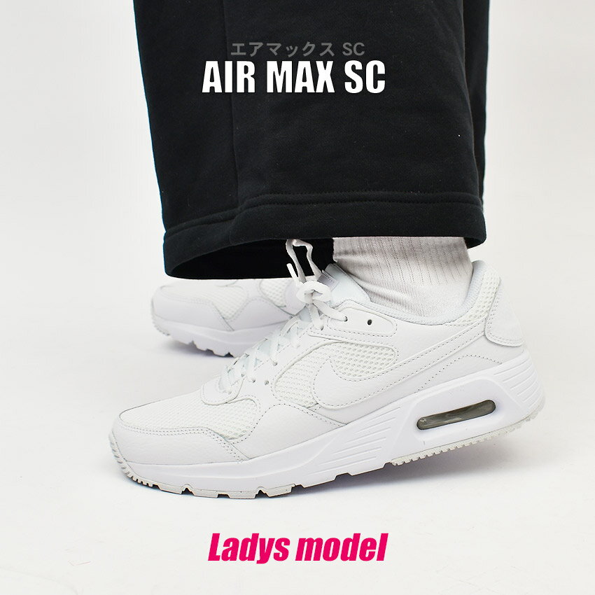 ڥޥ饽󥻡볫š ʥ ޥå SC ˡ ǥ ۥ磻  塼  ݡ ץ ֥ 奢 ݡƥ ȥɥ 쥸㡼  Ф ư å NIKE AIR MAX SC CW4554