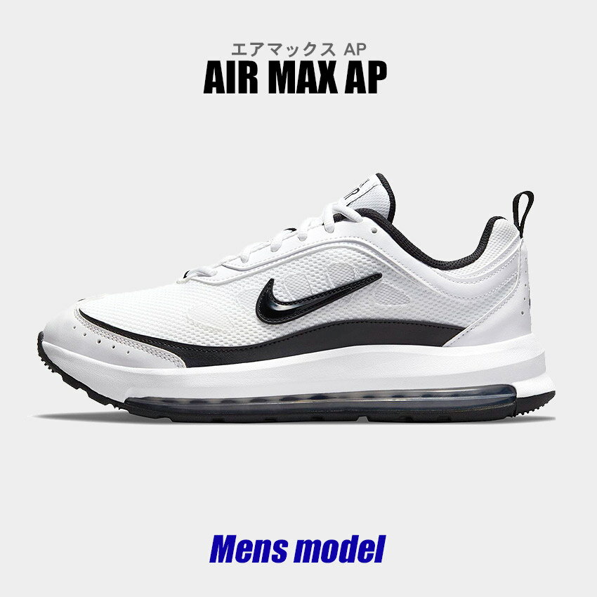 【最終クリアランスSALE開催！】 ナイキ スニーカー メンズ エアマックス AP ホワイト 白 シューズ ローカット 靴 NIKE AIR MAX AP CU4826