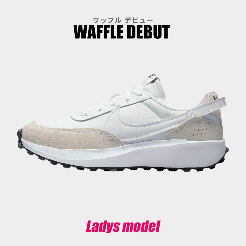 ڽ볫š ʥ ˡ ǥ åե ǥӥ塼 ۥ磻  塼  ݡ ץ ֥ 奢 ݡƥ ȥɥ 쥸㡼  Ф ư å NIKE WAFFLE DEBUT DH9523 100