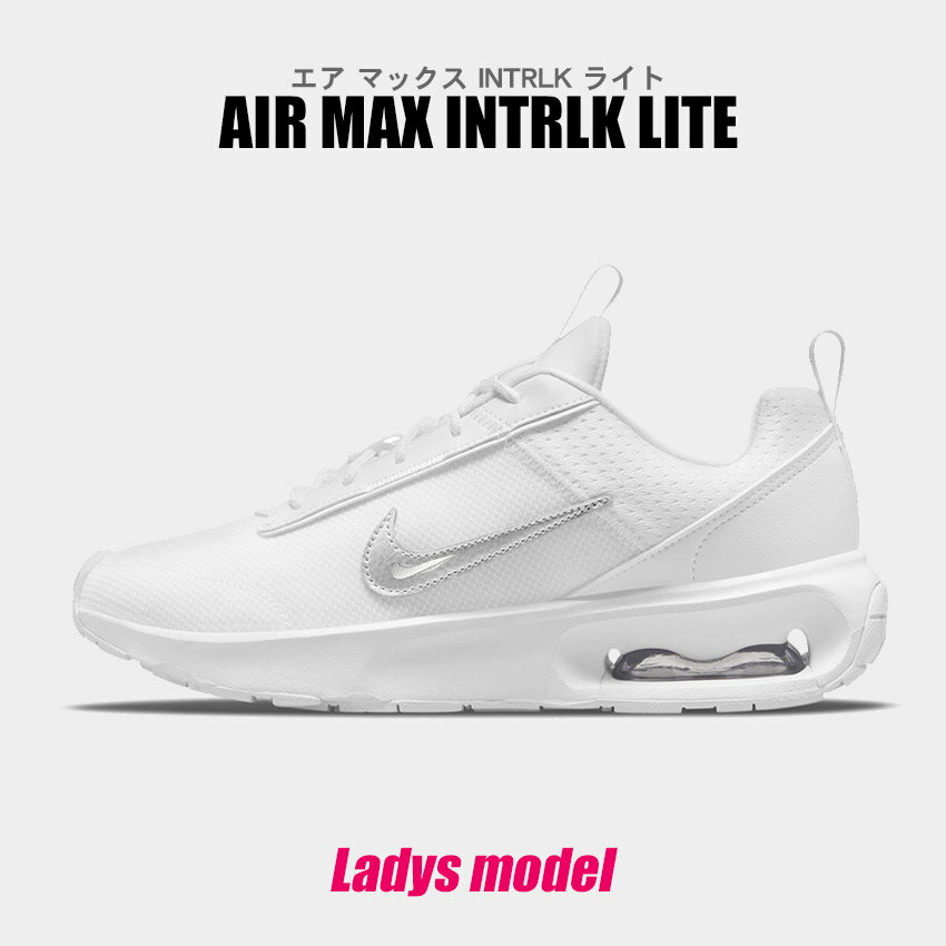 ڥޥ饽󥻡볫š ʥ ޥå ˡ ǥ  INTRLK 饤 ۥ磻  塼 å ֥ ץ 奢 ݡƥ  ͵ ̳  NIKE W AIR MAX INTRLK LITE DV5695