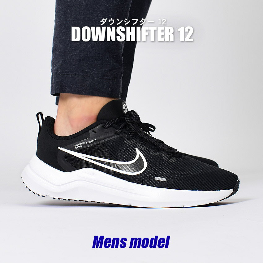 ڥѡ볫š ʥ 󥷥ե 12 DOWNSHIFTER 12 ˥󥰥塼  ֥å  塼 ˡ å  NIKE DD9293