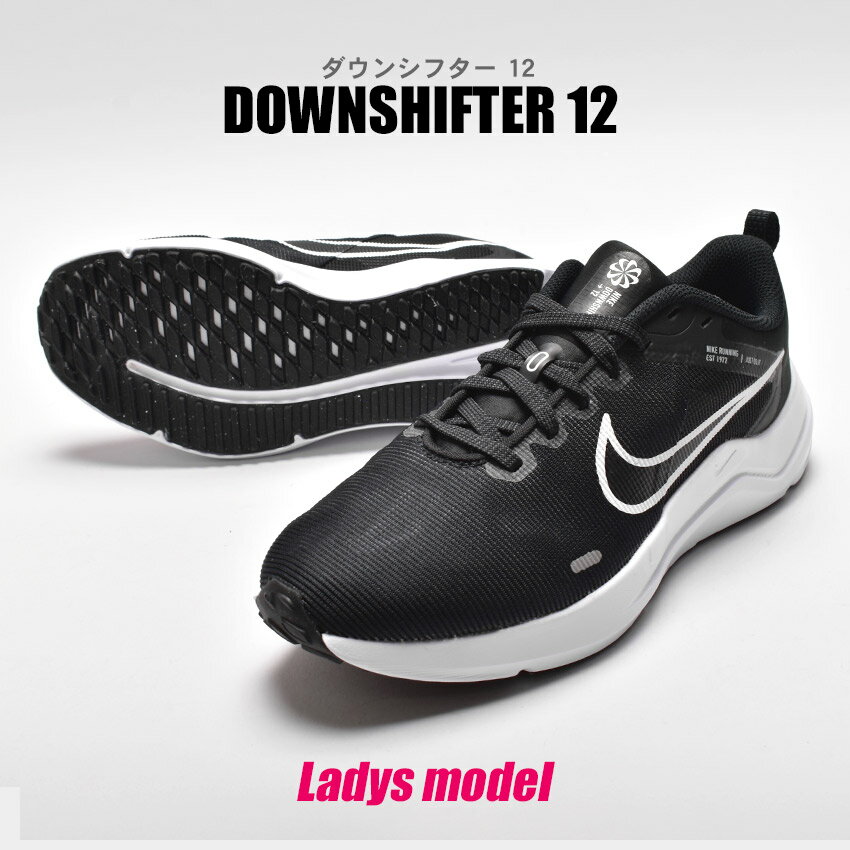 ڽ볫š ʥ 󥷥ե ǥ ˡ 12 ֥å   塼 ̶ ̳ å  ݡ ֥ ư 奢 ˥󥰥塼 NIKE DOWNSHIFTER 12 DD9294 001 礭