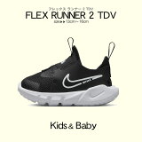 ڡˡ9ǯSALEš ʥ ˡ å ٥ӡ ˥ Ҷ եå ʡ 2 TDV ֥å  ۥ磻  塼 ֥ å ץ ݡ ˥ ȥɥ 쥸㡼   ͵ NIKE FLEX RUNNER 2 TDV