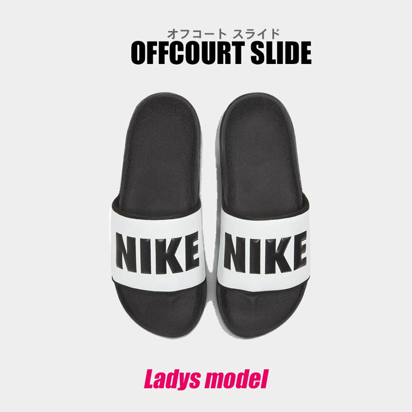 ڥޥ饽󥻡볫š ʥ  ǥ ե 饤 ֥å  ۥ磻   掠 ֥ ե ץ ݡ ȥɥ 쥸㡼      ͵ NIKE OFFCOURT SLIDE BQ4632