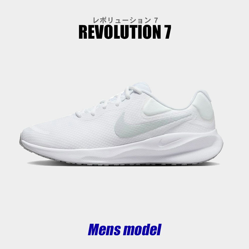 iCL jOV[Y Y {[V 7 zCg  V[Y uh [Jbg Vv X|[eB X|[c C ^ lC jO  NIKE REVOLUTION 7 FB2207